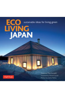 ecoliving_gift